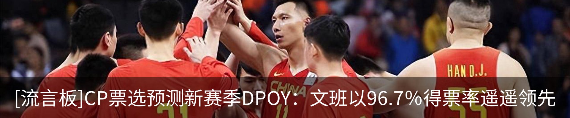热点资讯